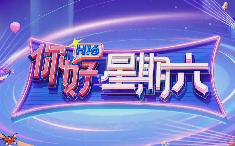 重生之我在都市 海报