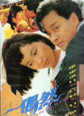 繁华似锦 海报