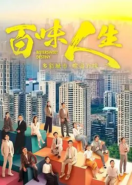长月烬明 海报