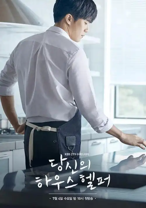 奔跑吧兄弟12 海报