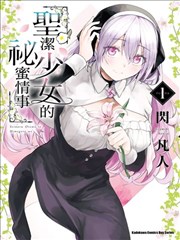 闪婚后被宠上天 海报