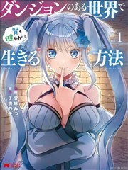 穿越之农女成凰 海报